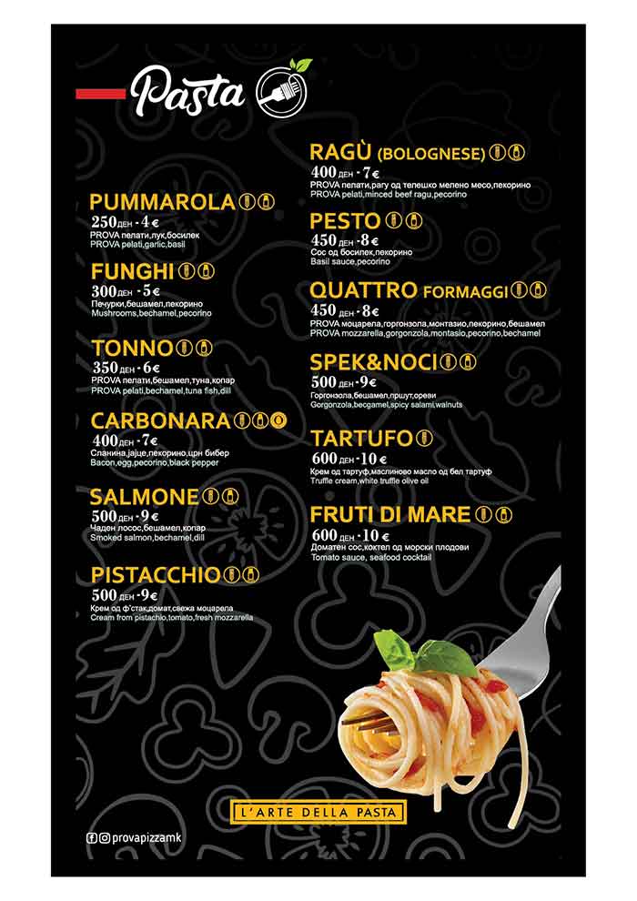 Пицерија Прова menu